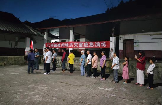 QQ图片20220727200121.png