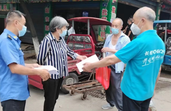 QQ图片20220728124903.png