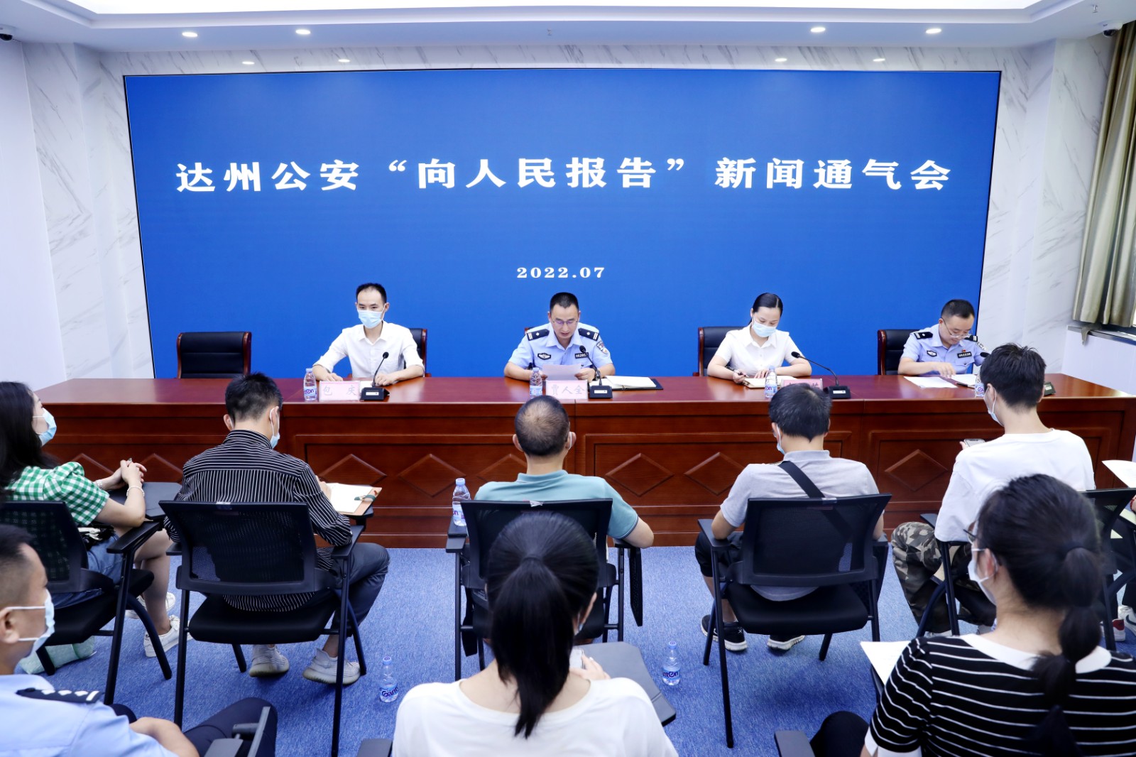 新闻通气会.JPG