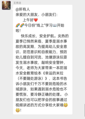 QQ图片20220804213015.png
