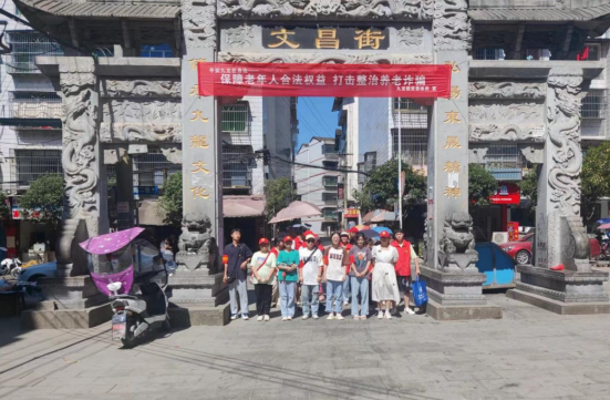 QQ图片20220813102918.png