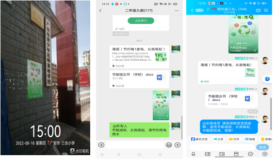 QQ图片20220819182543.png
