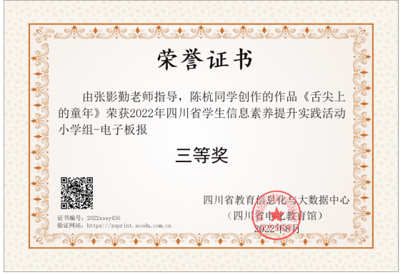 QQ图片20220828174309.png