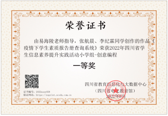 QQ图片20220828174245.png