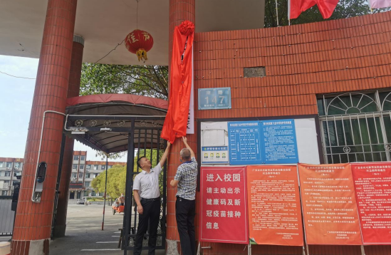 QQ图片20220829091753.png