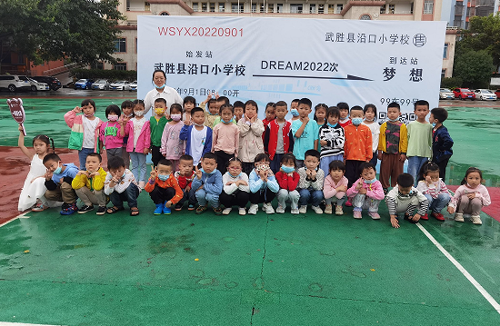 QQ图片20220902190219.png