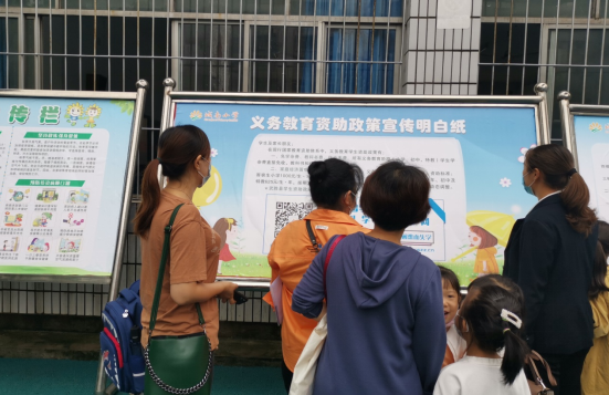 QQ图片20220907094644.png