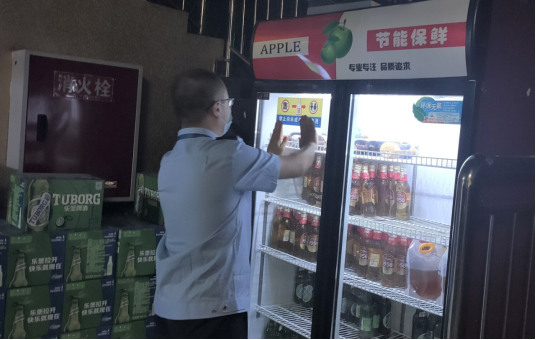 QQ图片20220909101646.png