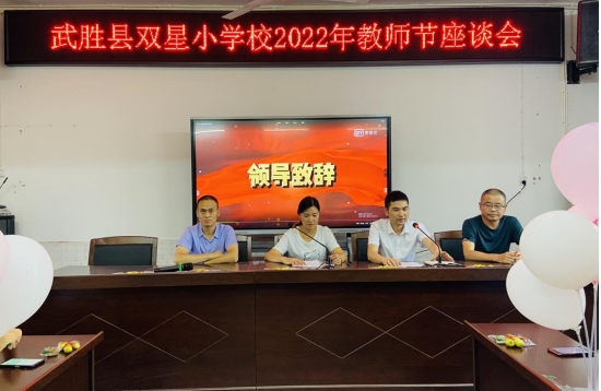 QQ图片20220909153833.png