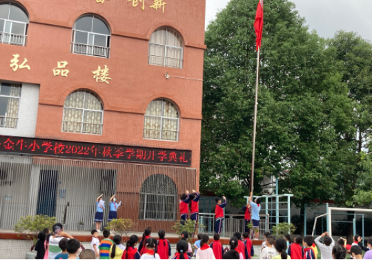 QQ图片20220909173433.png