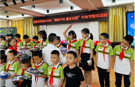 QQ图片20220911145940.png