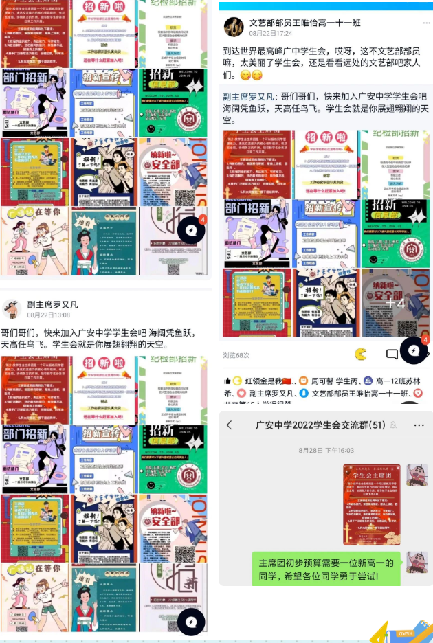 1663205391599434.png