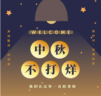 QQ图片20220915123129.png