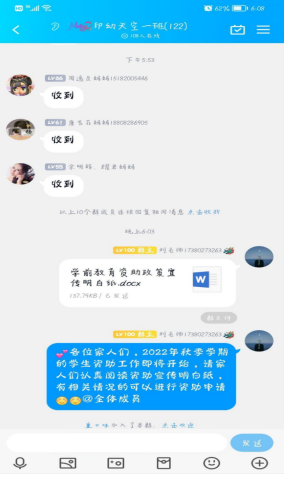 QQ图片20220915174308.png
