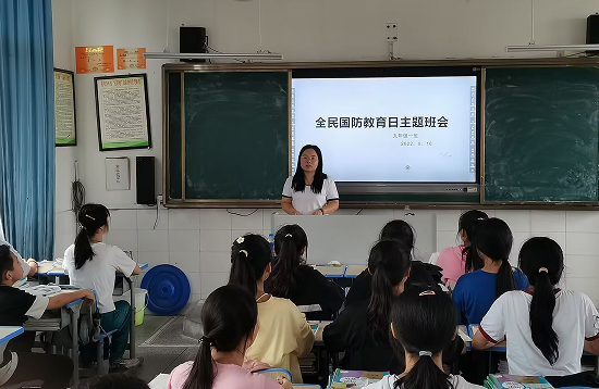 QQ图片20220916125946.png