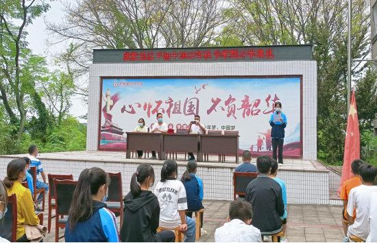 QQ图片20220919185154.png