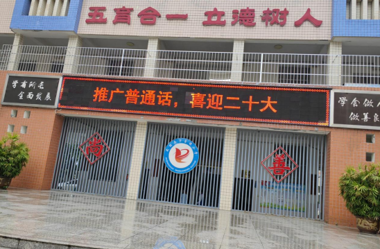 QQ图片20220920164912.png