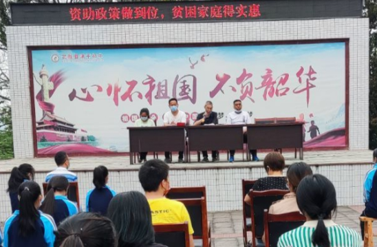 QQ图片20220921162128.png