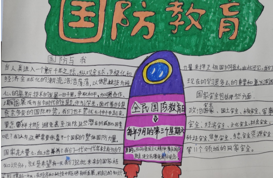 QQ图片20220922103808.png