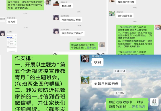 QQ图片20220928121816.png