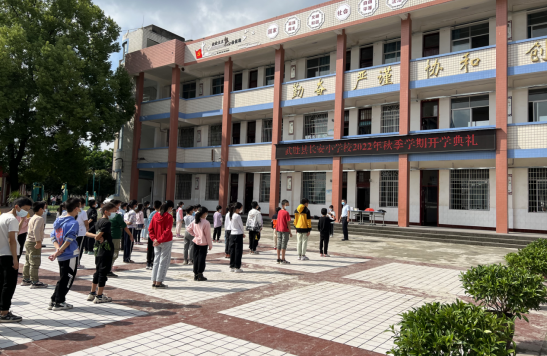 QQ图片20220928162254.png