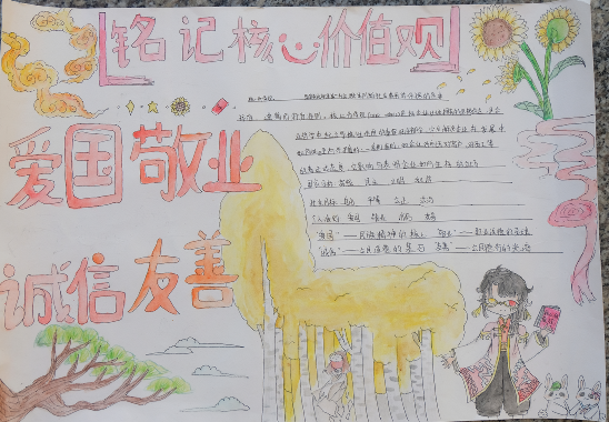 QQ图片20220929180214.png