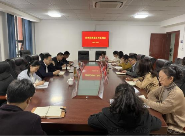 1013残联1.png
