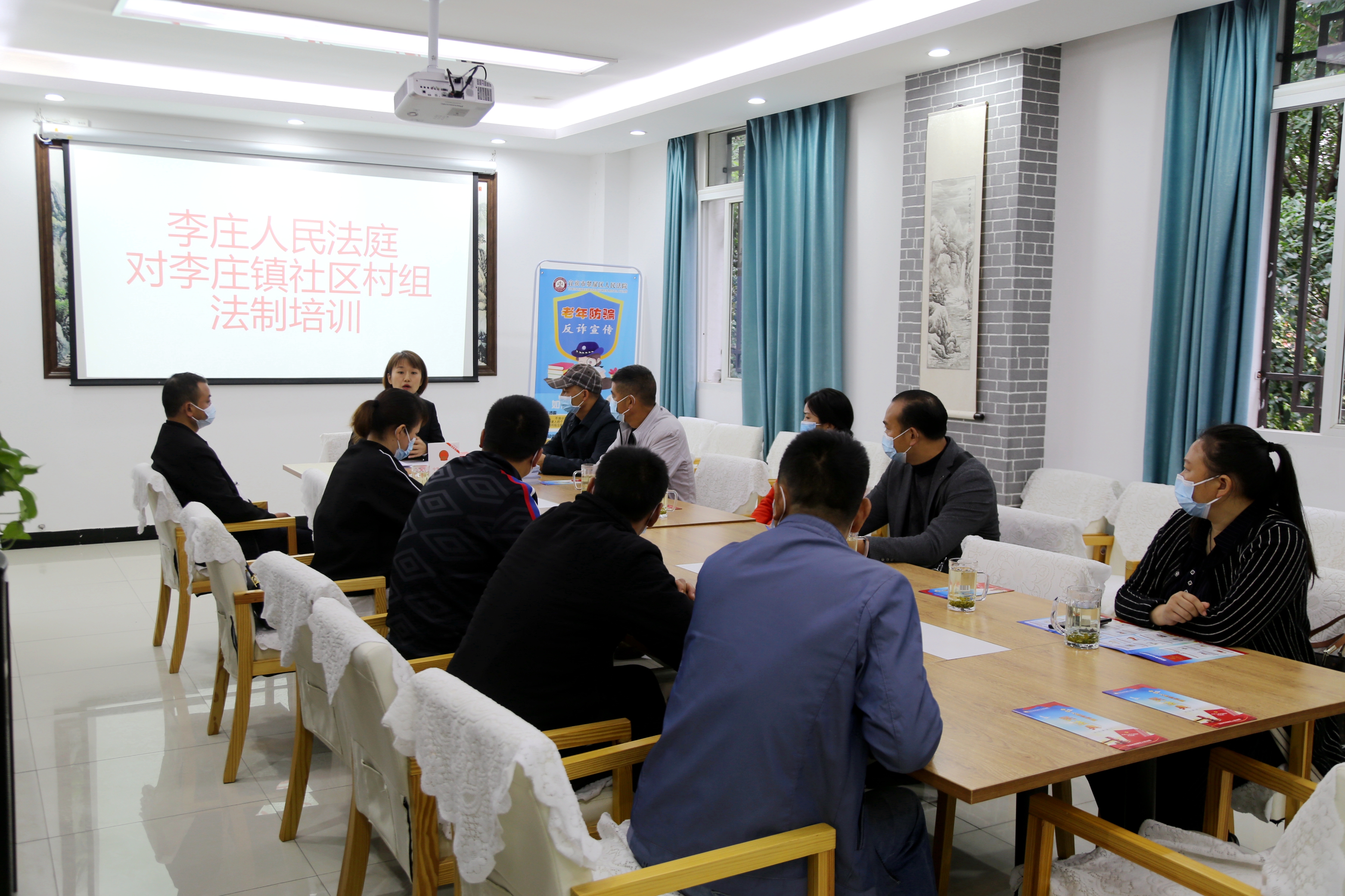 法治讲座.jpg
