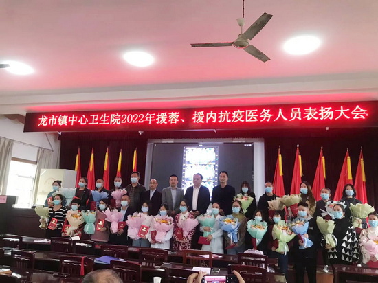 龙市2.jpg