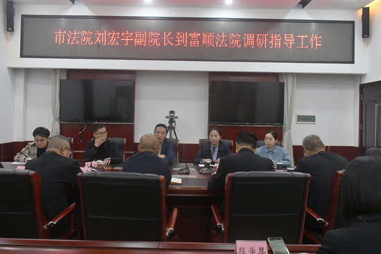 会议.jpg