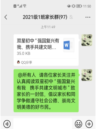 QQ图片20221018121822.png