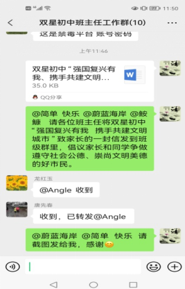 QQ图片20221018121911.png