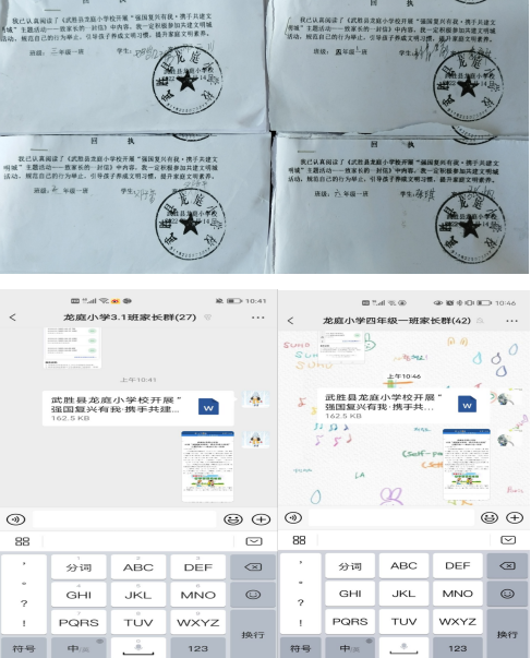 QQ图片20221018125355.png