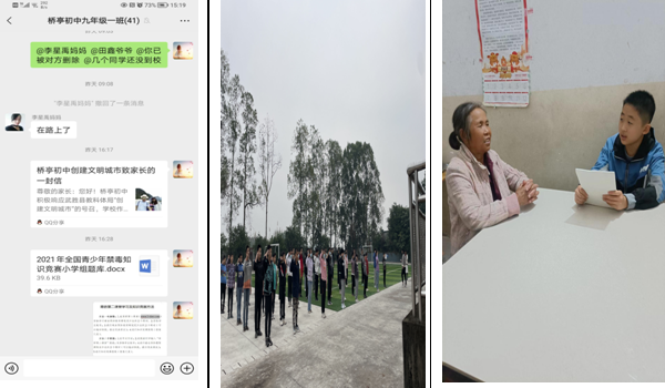 QQ图片20221024162356.png