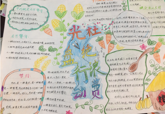QQ图片20221025101117.png