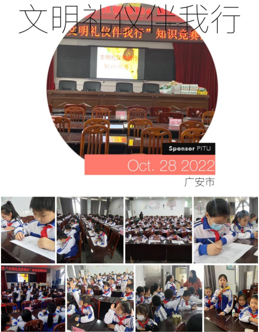 QQ图片20221028205808.png