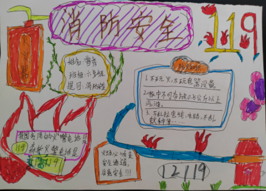 QQ图片20221109170229.png