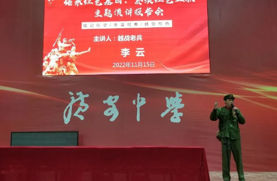 QQ图片20221117113312.png