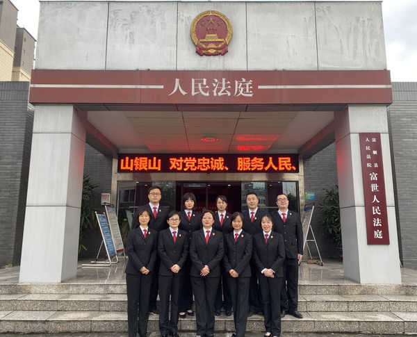 法庭集体照.jpg