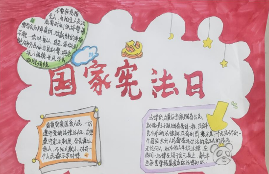QQ图片20221203094204.png