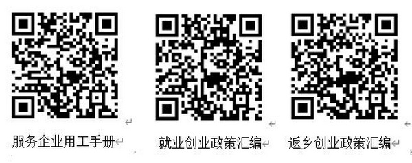 就业.jpg