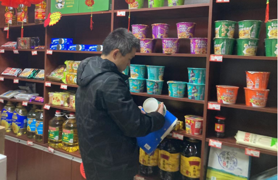 QQ图片20230118121452.png