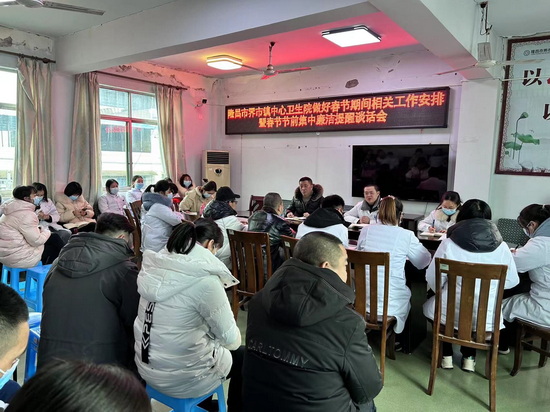 会议.jpg