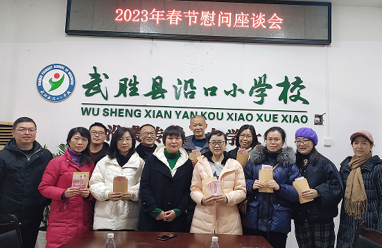 QQ图片20230205151352.png