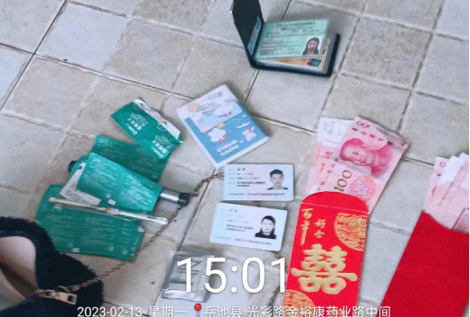 QQ图片20230213175459.png