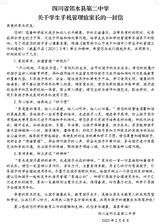 微信图片_20230222171019.png