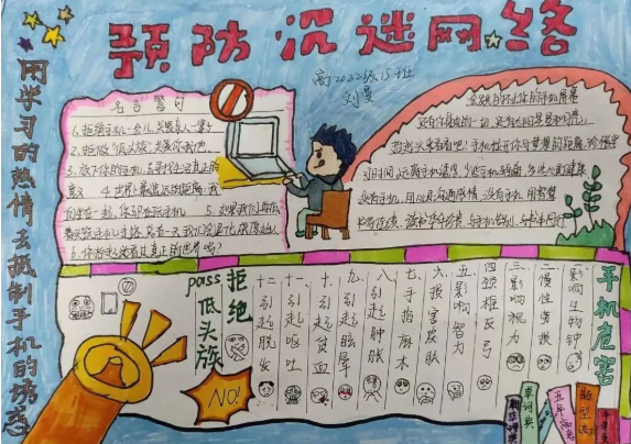 QQ图片20230222171011.png