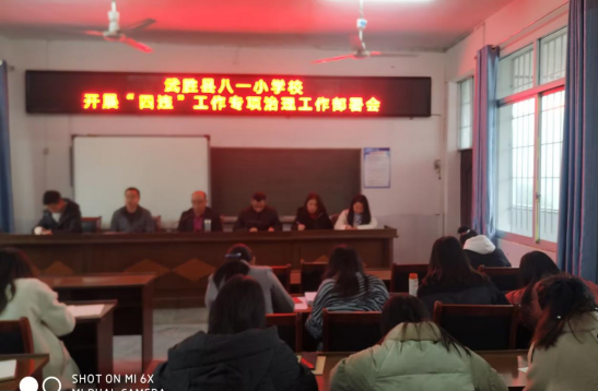 QQ图片20230306115044.png