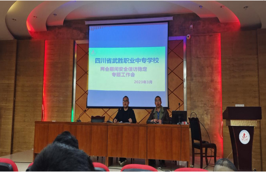 QQ图片20230306184401.png