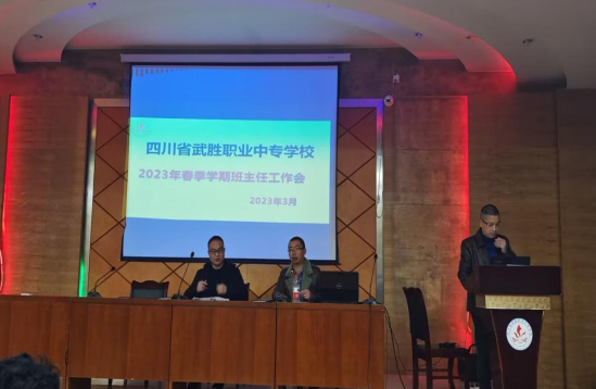 QQ图片20230306184315.png